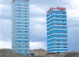 西部礦業項目部