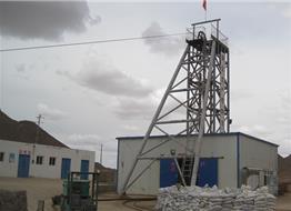 內蒙古額濟納旗圓通礦業有限責任公司項目部